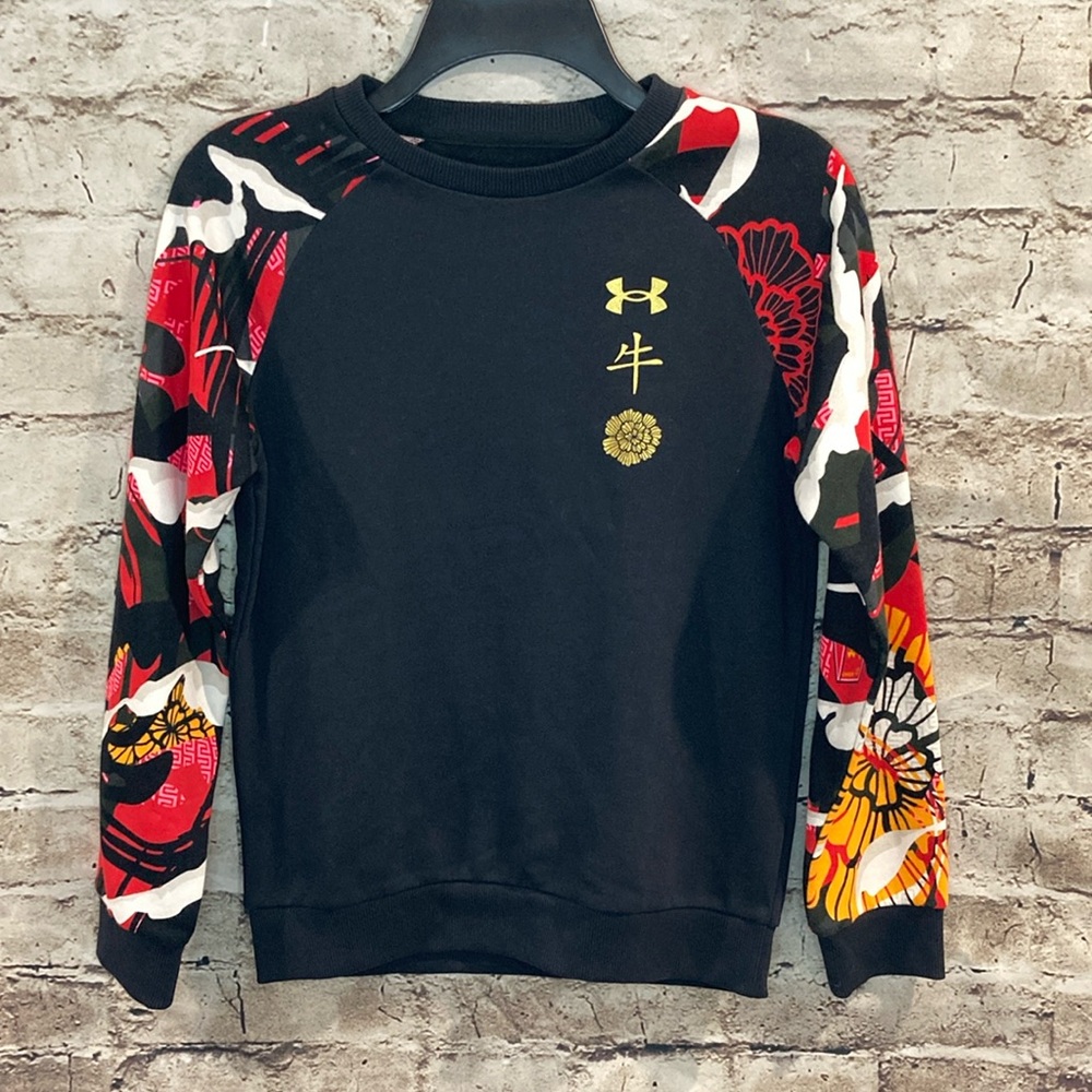 Under Armour youth medium cold gear sweatshirt